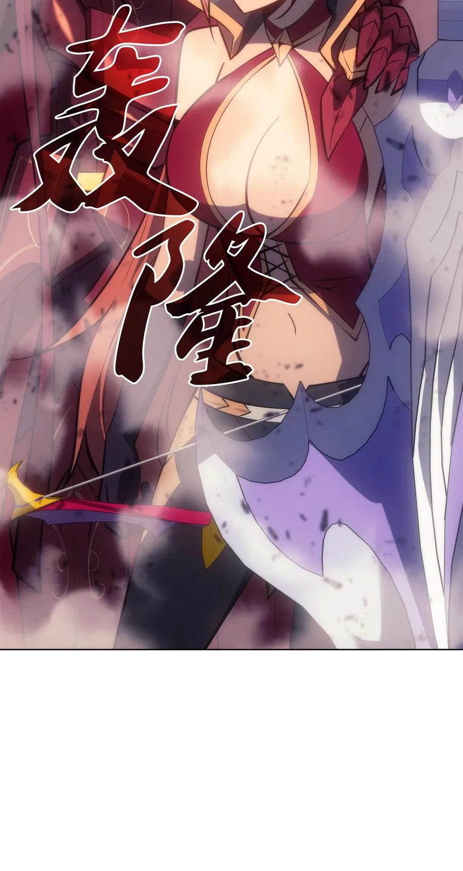 094 幻术大师 第119页