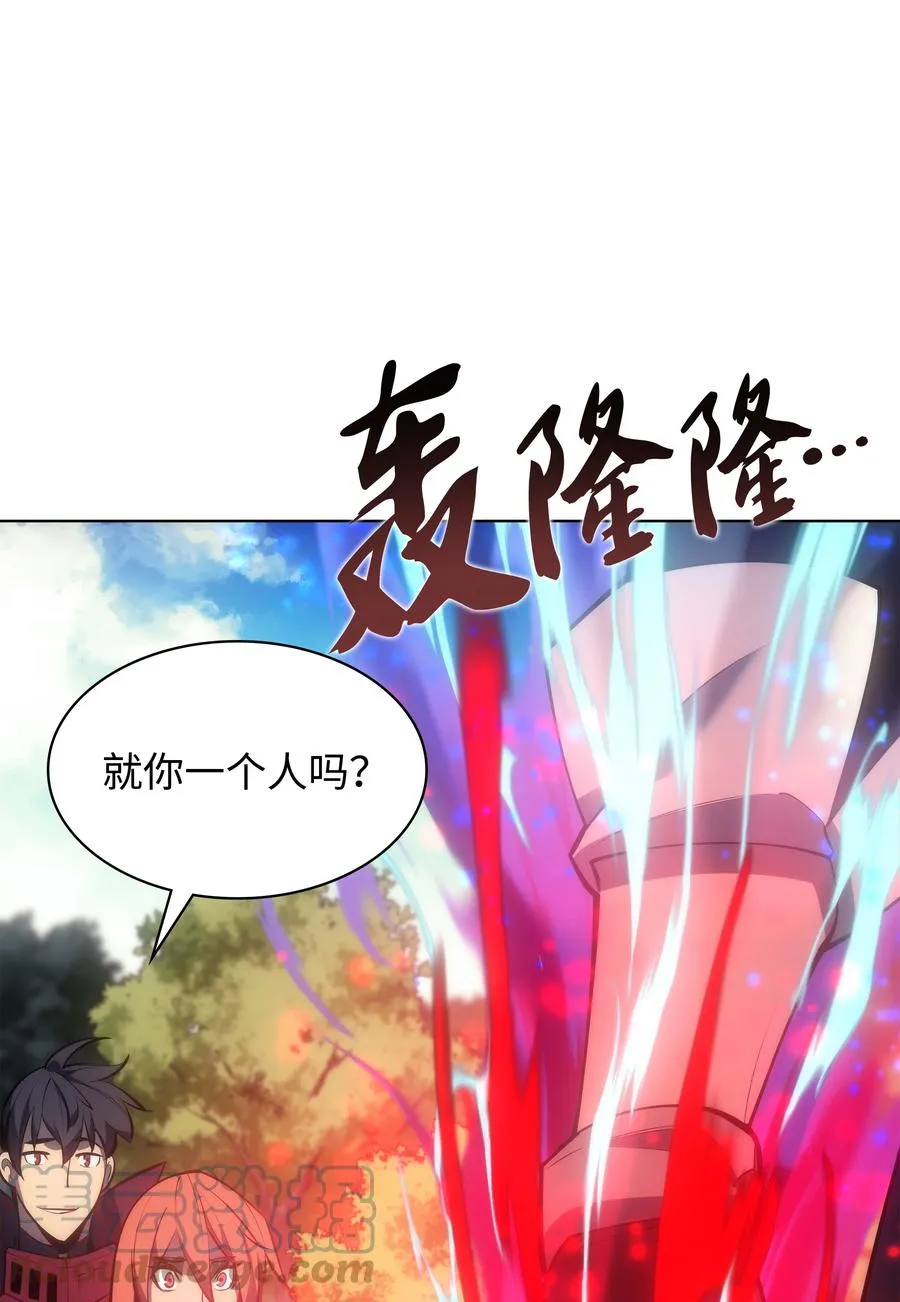 094 幻术大师 第125页