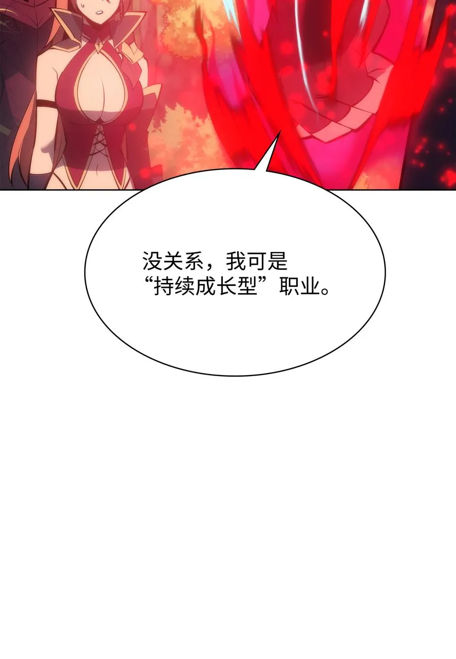 094 幻术大师 第126页