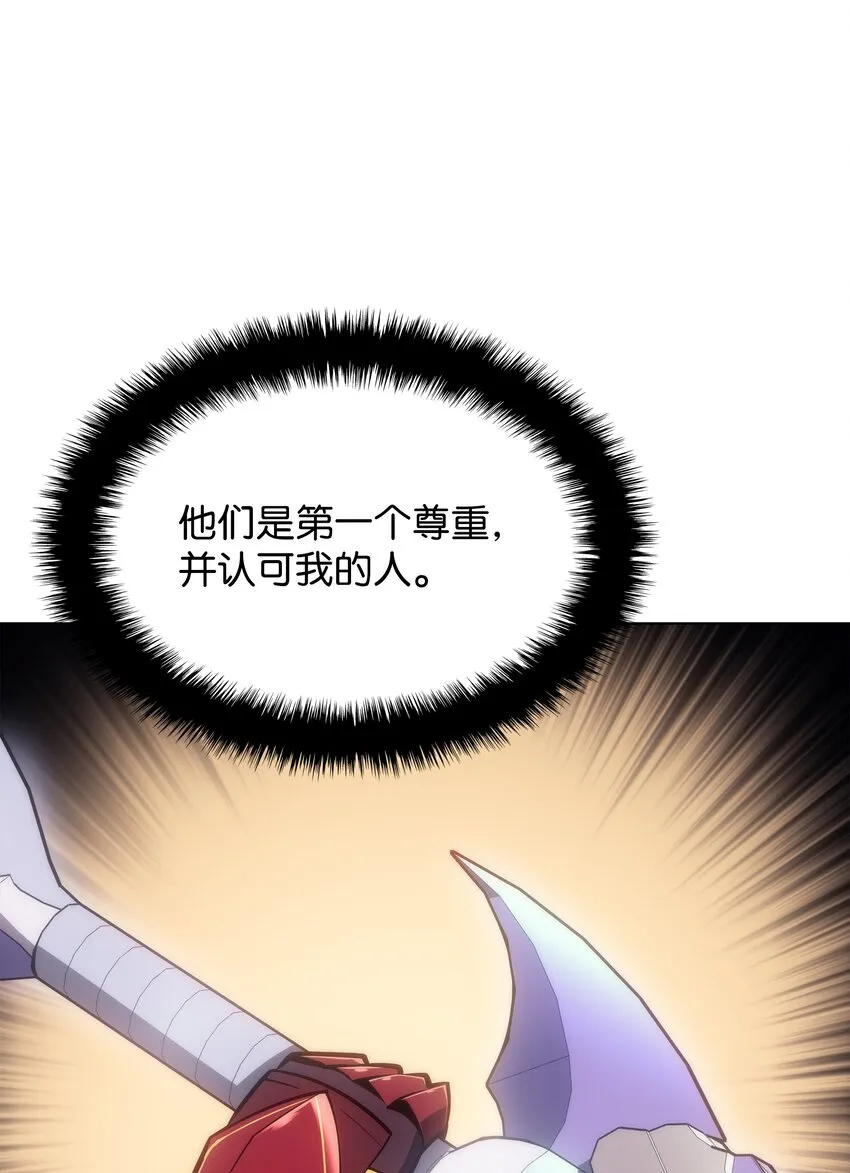095 再见了，小鬼 第4页