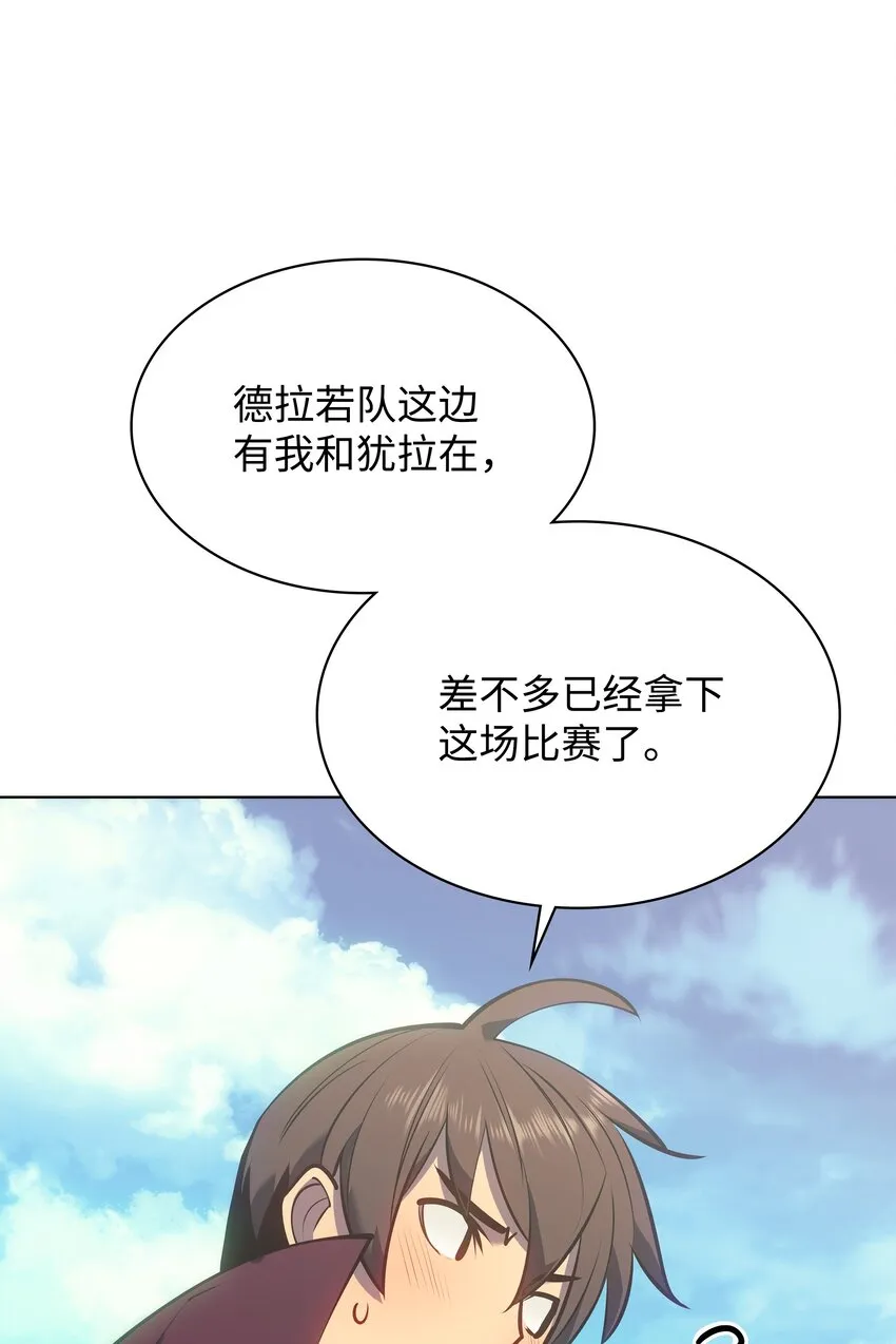 095 再见了，小鬼 第6页