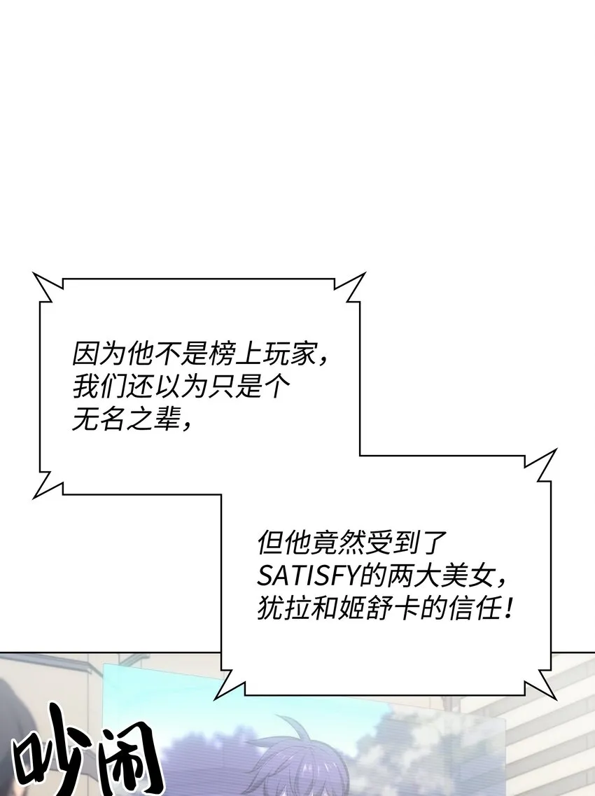 095 再见了，小鬼 第11页