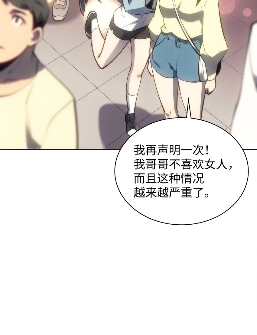 095 再见了，小鬼 第14页