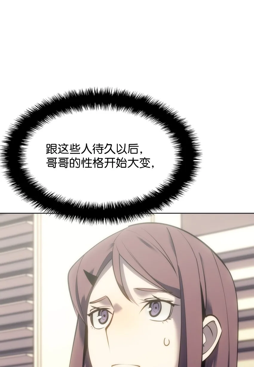 095 再见了，小鬼 第15页