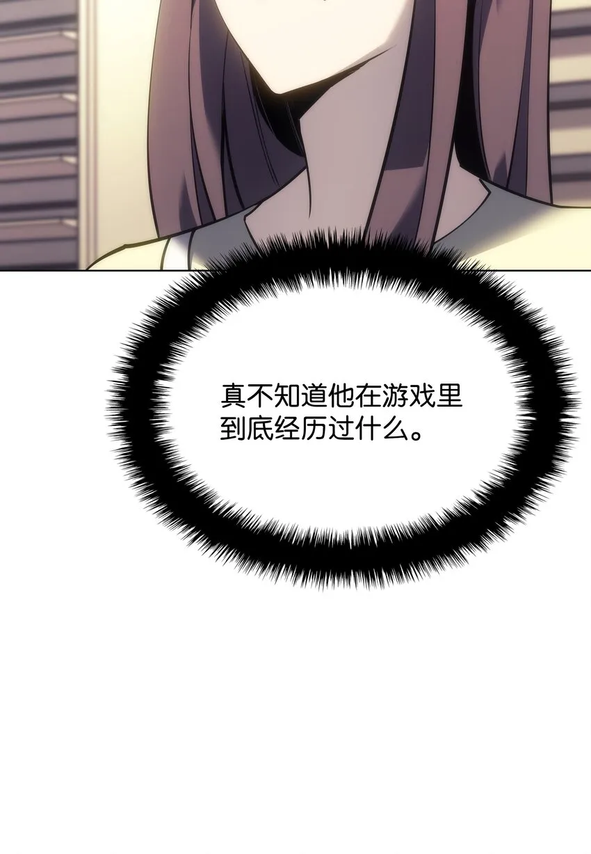 095 再见了，小鬼 第16页