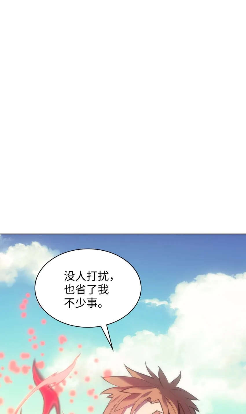 095 再见了，小鬼 第18页
