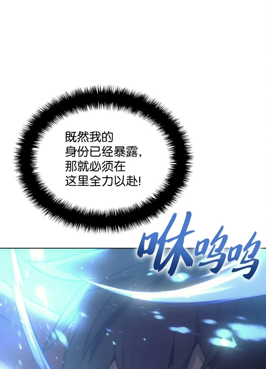 095 再见了，小鬼 第21页