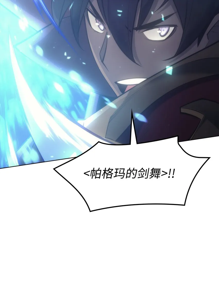 095 再见了，小鬼 第22页