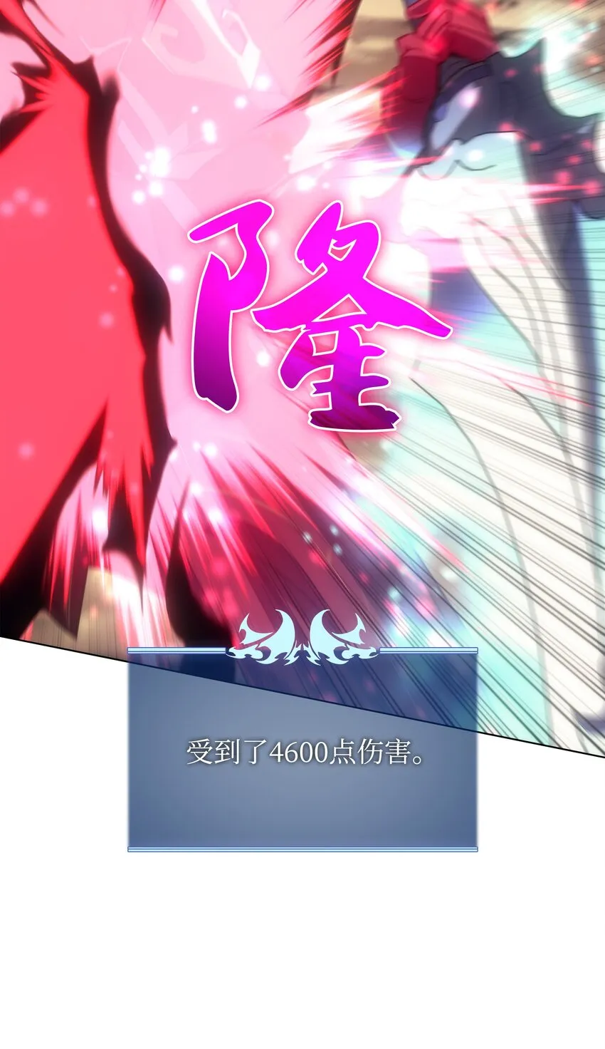 095 再见了，小鬼 第24页
