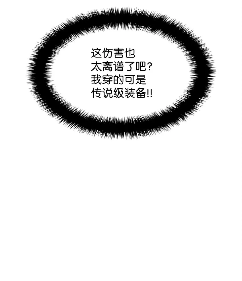 095 再见了，小鬼 第26页