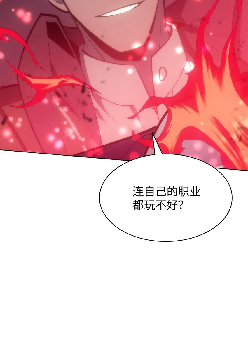 095 再见了，小鬼 第39页