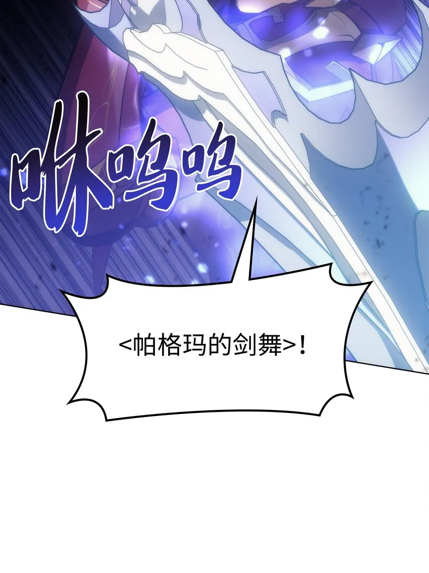 095 再见了，小鬼 第43页
