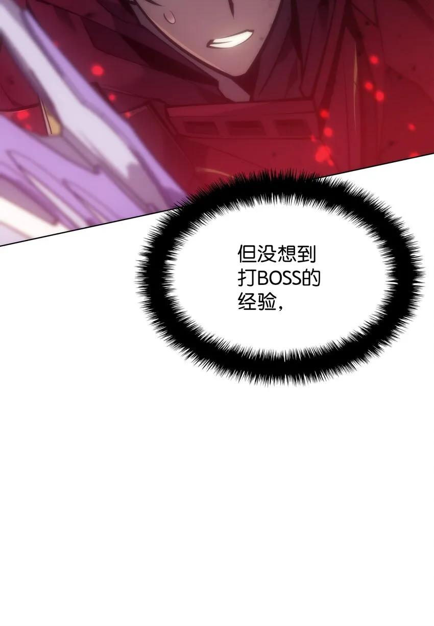 095 再见了，小鬼 第48页