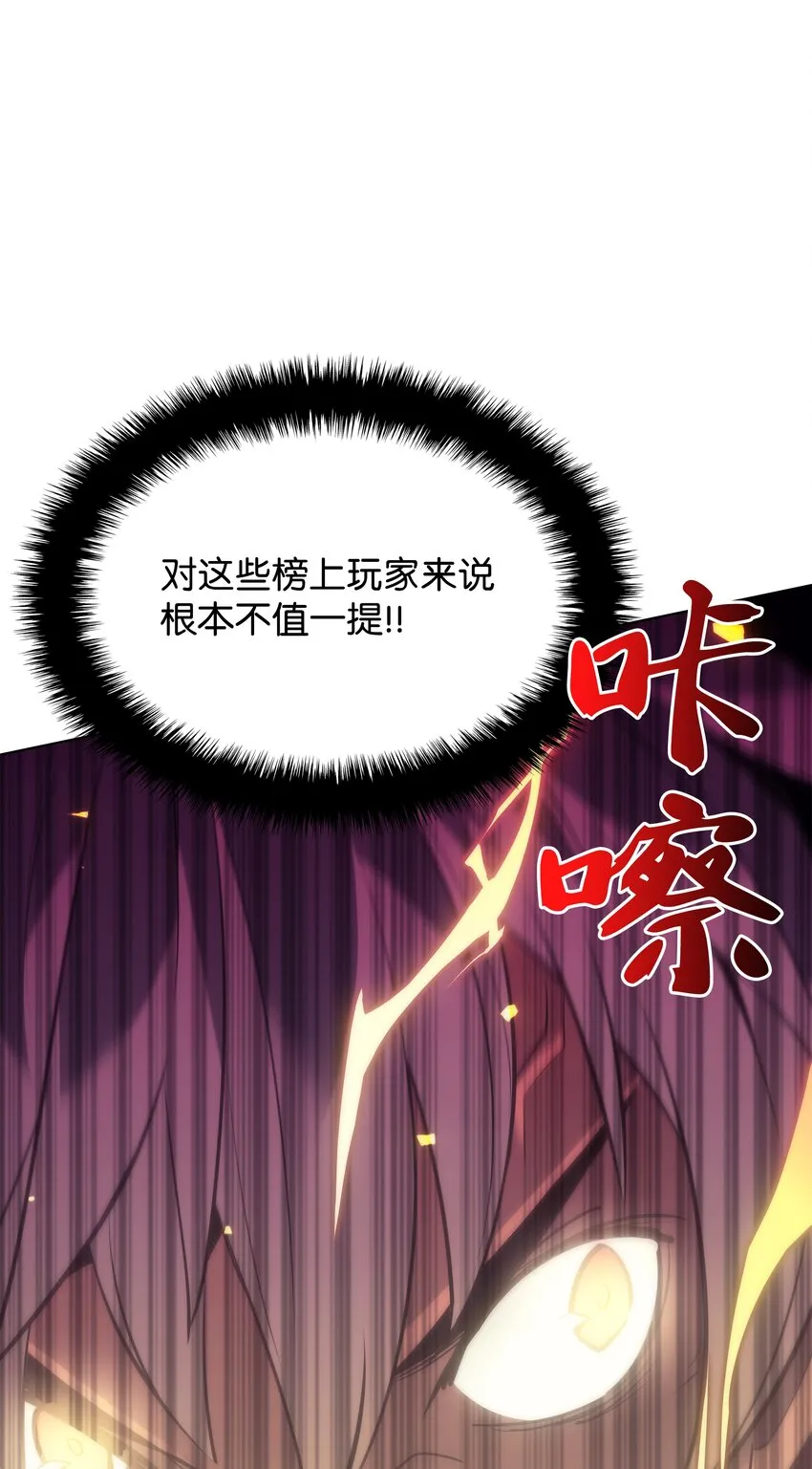 095 再见了，小鬼 第49页