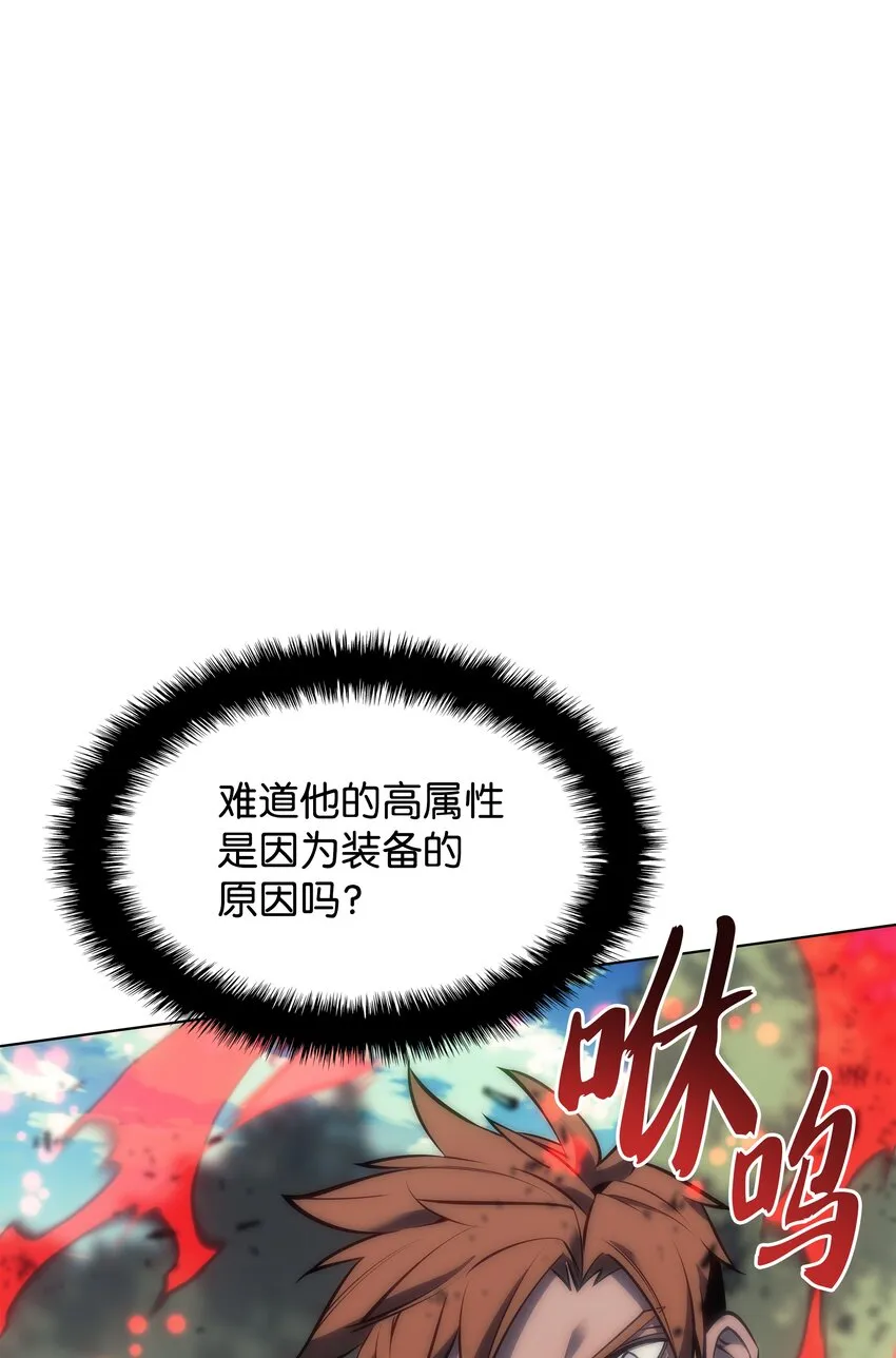 095 再见了，小鬼 第55页