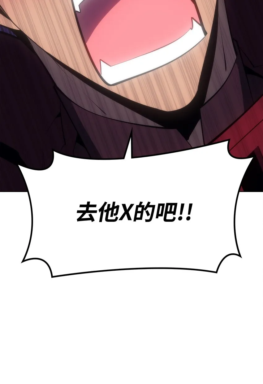 095 再见了，小鬼 第81页