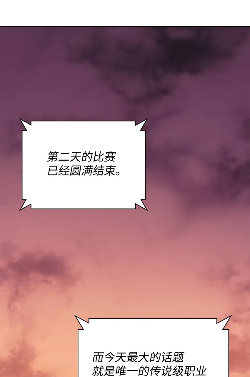 095 再见了，小鬼 第83页