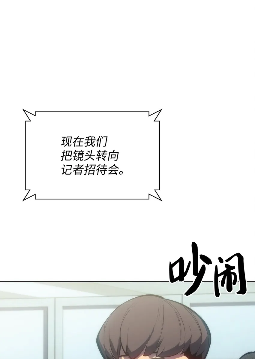 095 再见了，小鬼 第85页