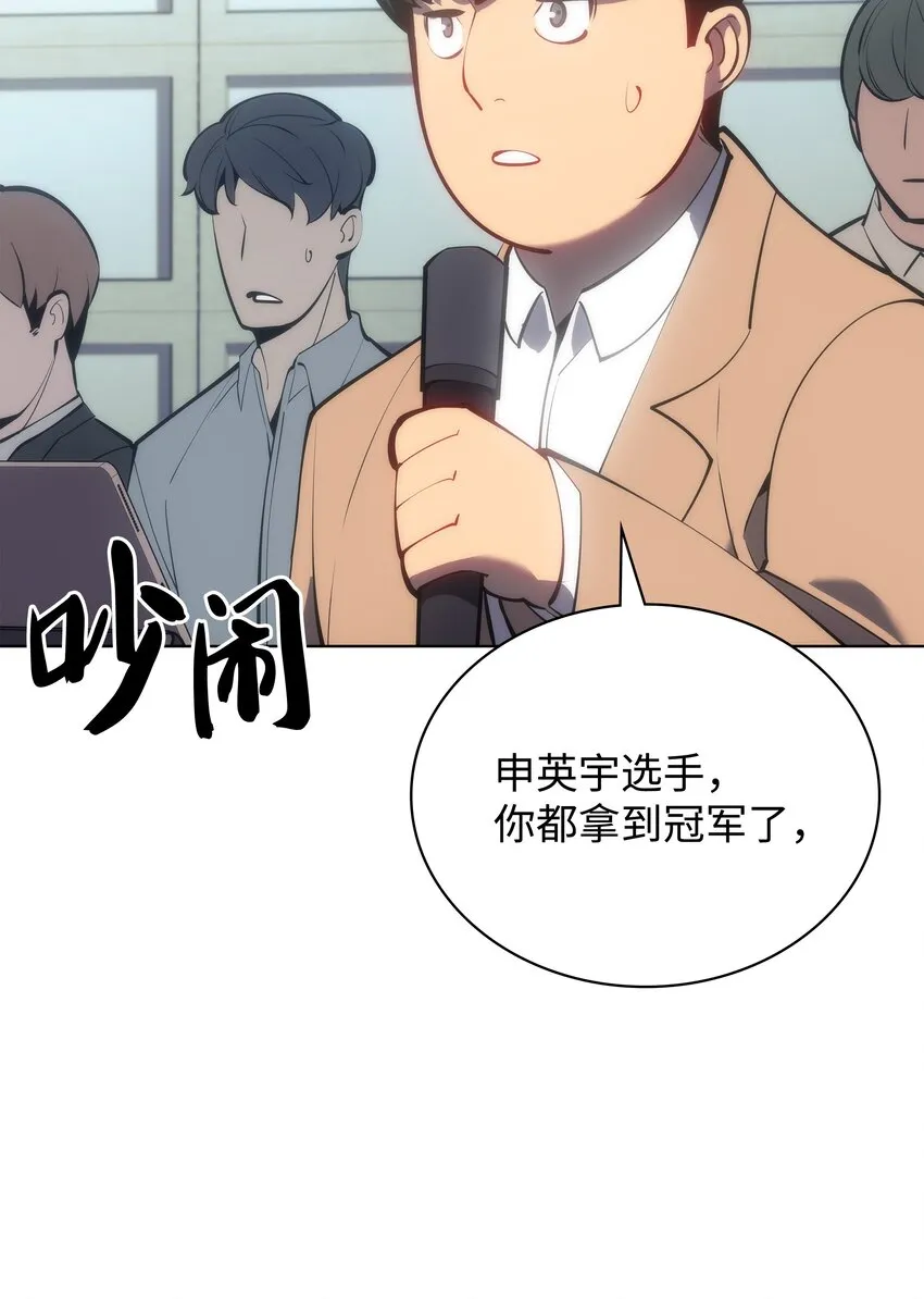 095 再见了，小鬼 第86页