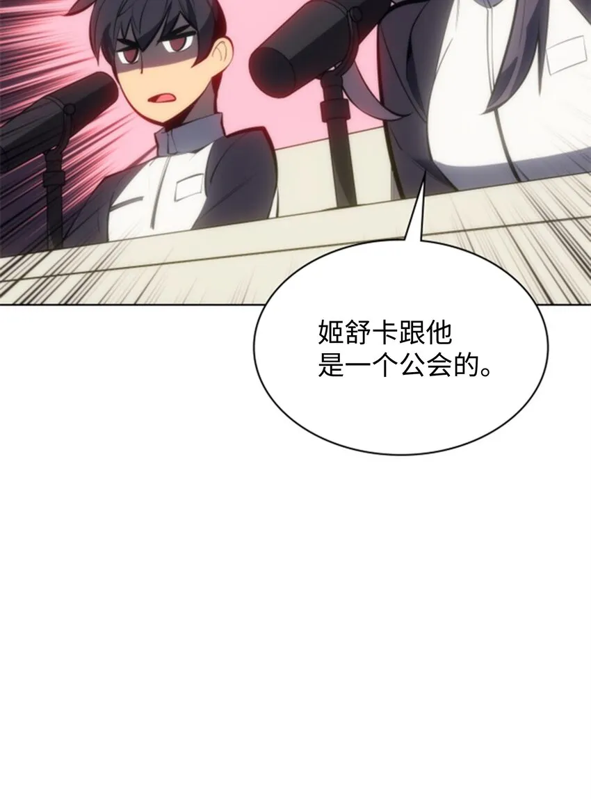095 再见了，小鬼 第94页