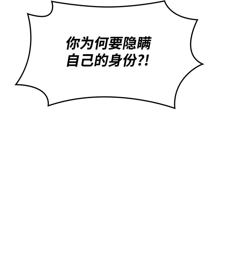 095 再见了，小鬼 第97页