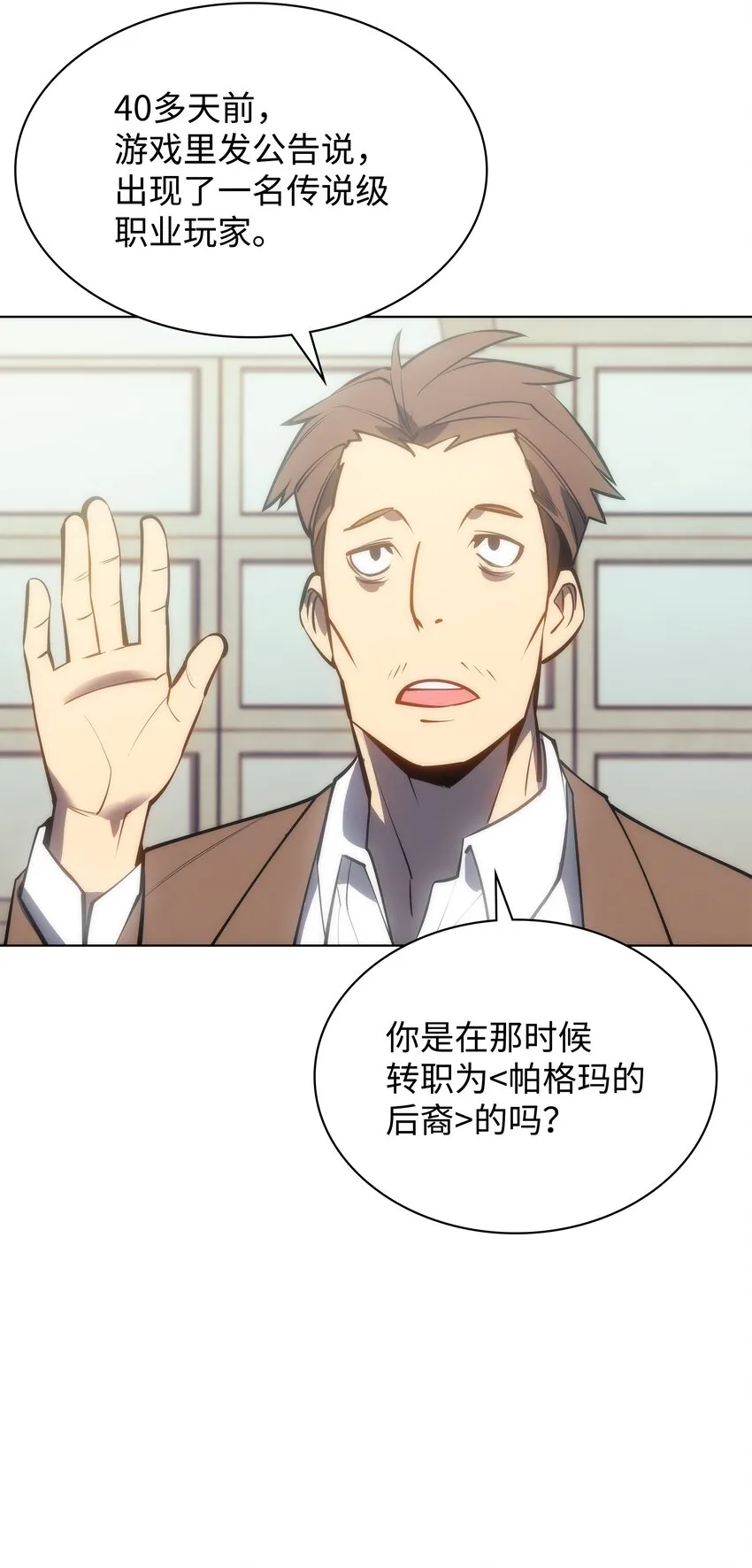 095 再见了，小鬼 第100页