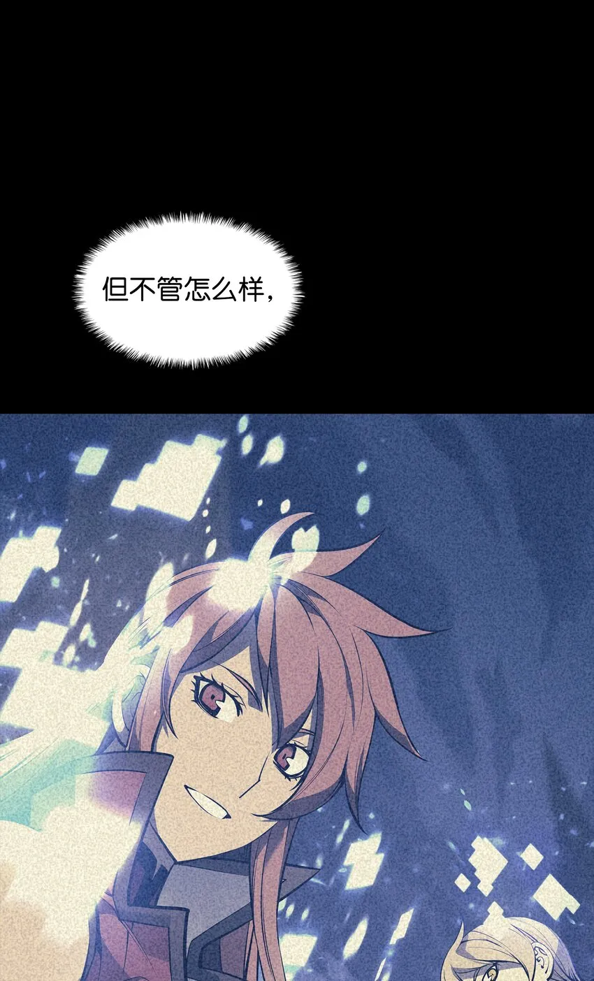 095 再见了，小鬼 第102页