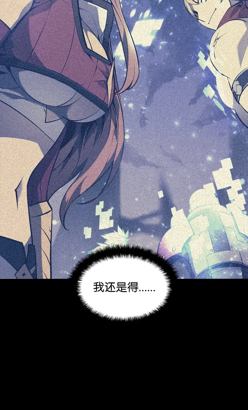 095 再见了，小鬼 第103页