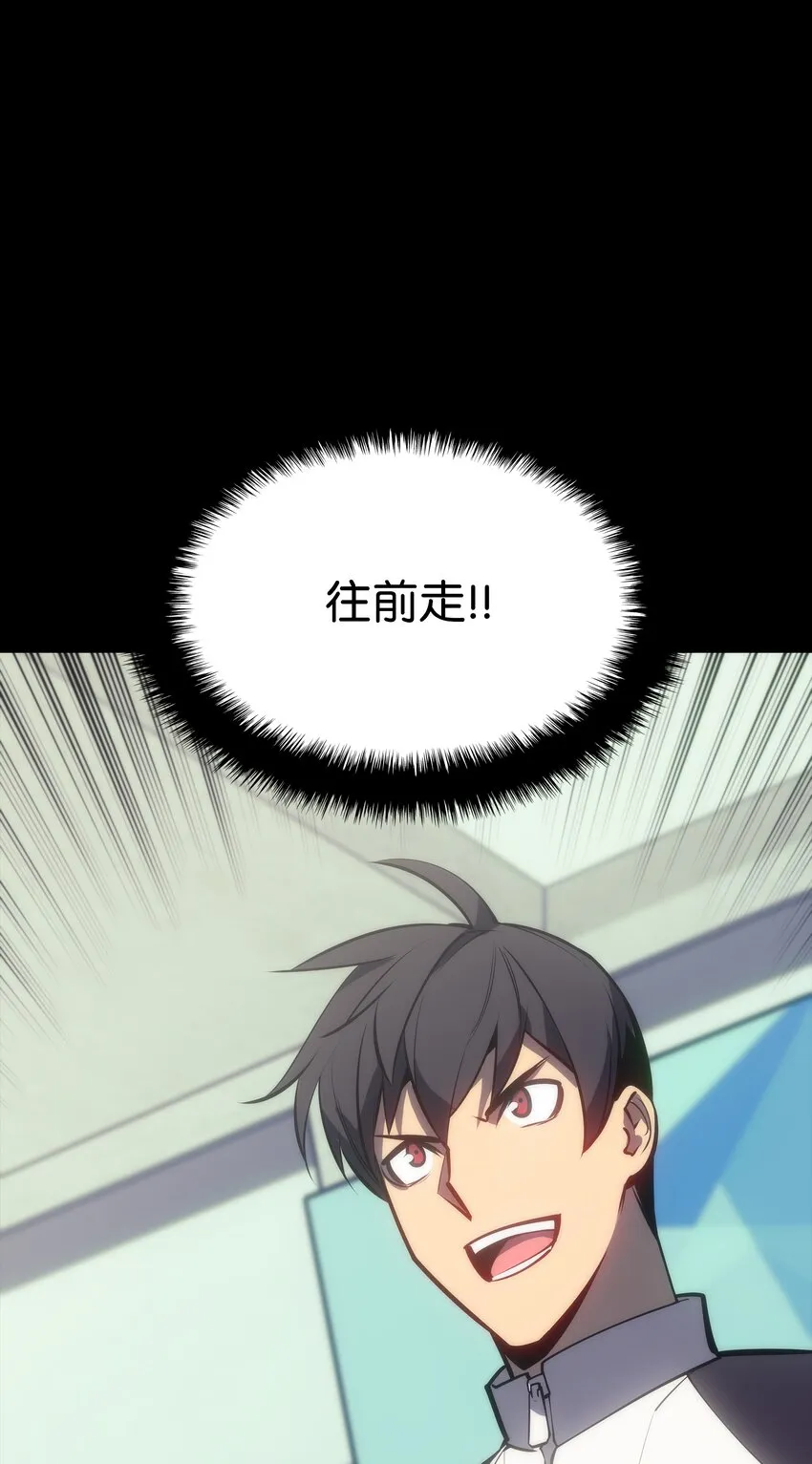 095 再见了，小鬼 第105页