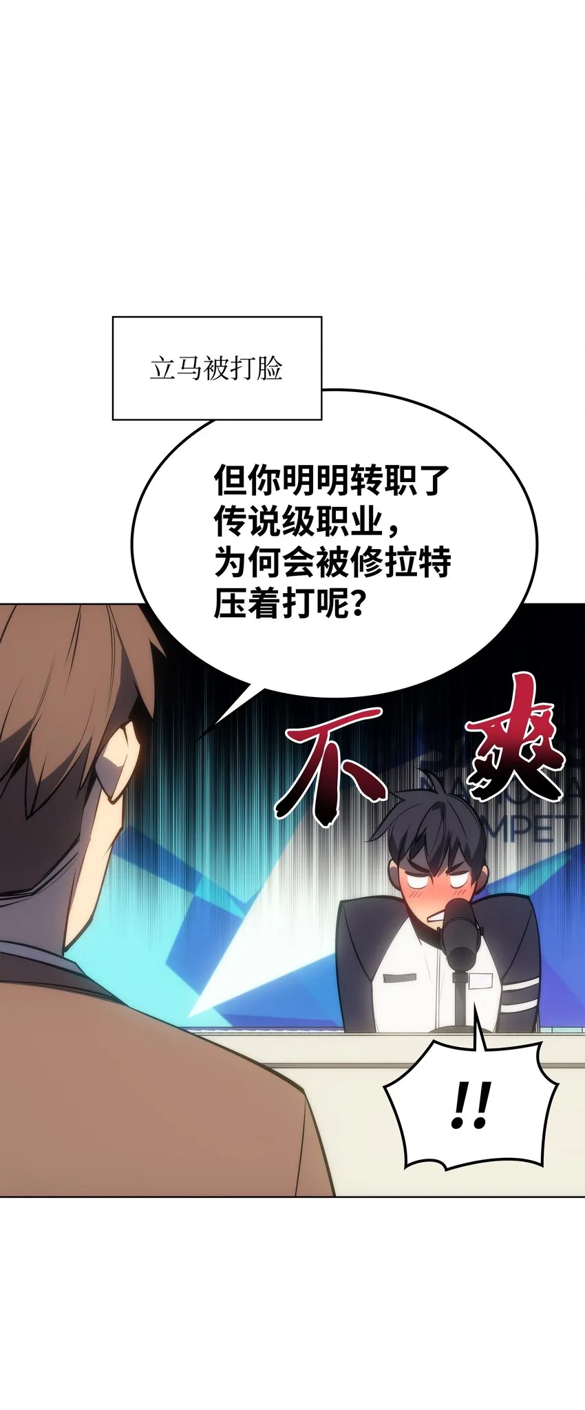 095 再见了，小鬼 第107页
