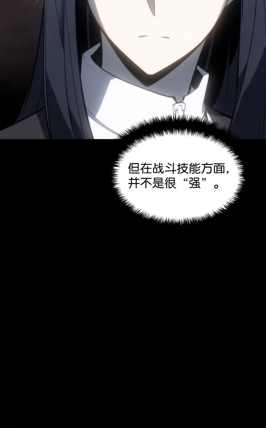 095 再见了，小鬼 第111页