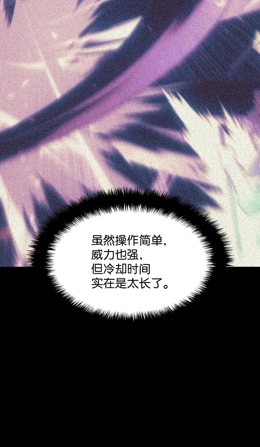095 再见了，小鬼 第113页