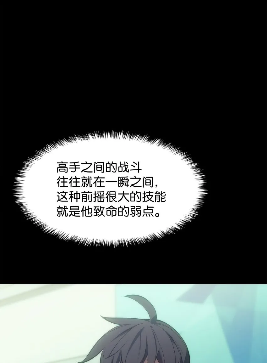 095 再见了，小鬼 第114页