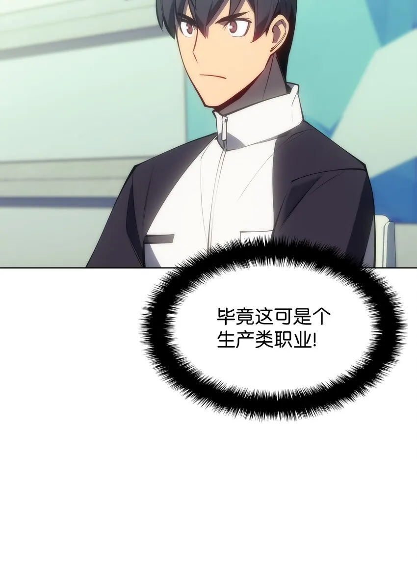 095 再见了，小鬼 第115页