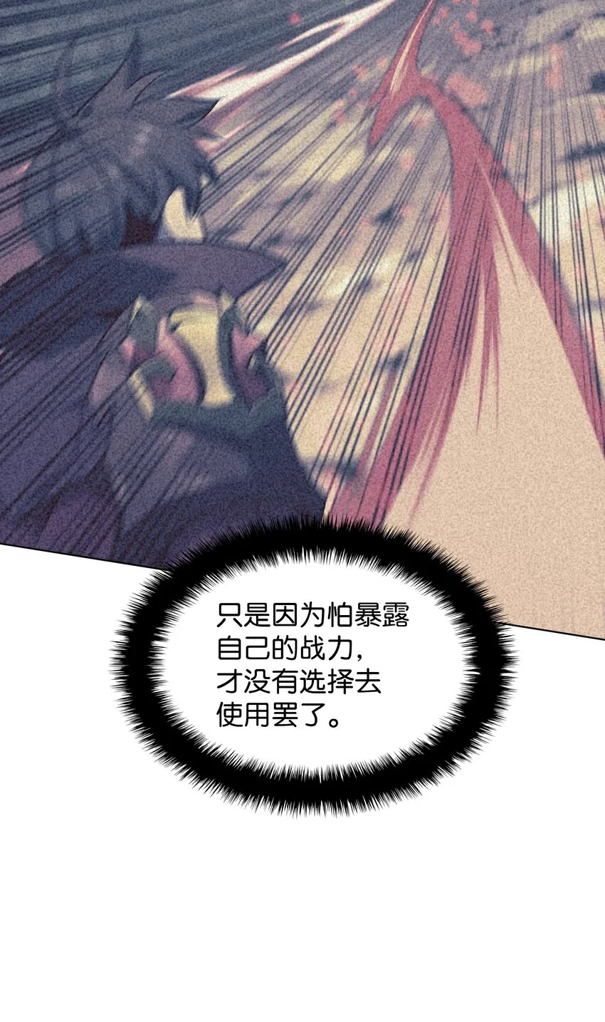 095 再见了，小鬼 第120页