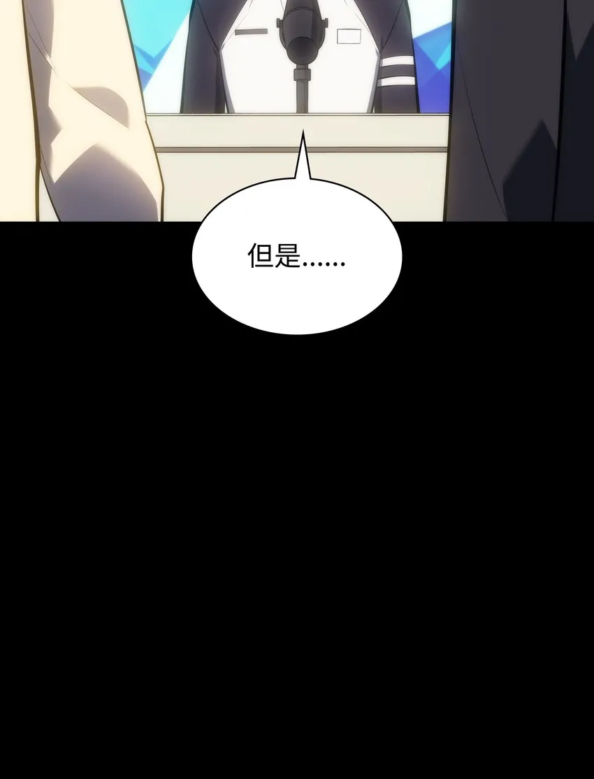 095 再见了，小鬼 第123页