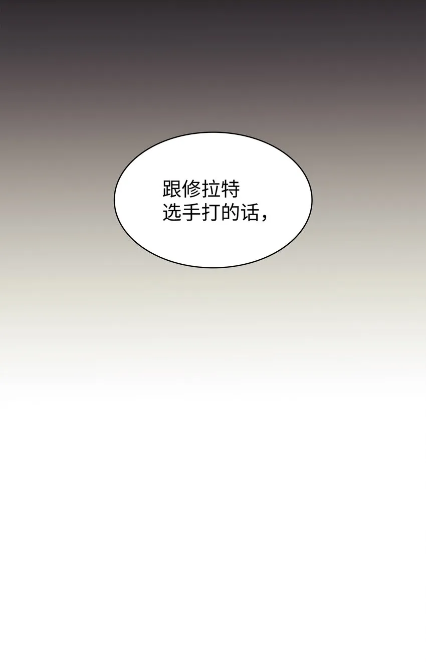 095 再见了，小鬼 第125页