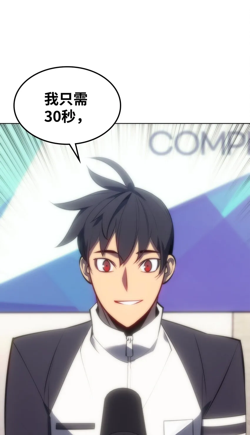 095 再见了，小鬼 第126页