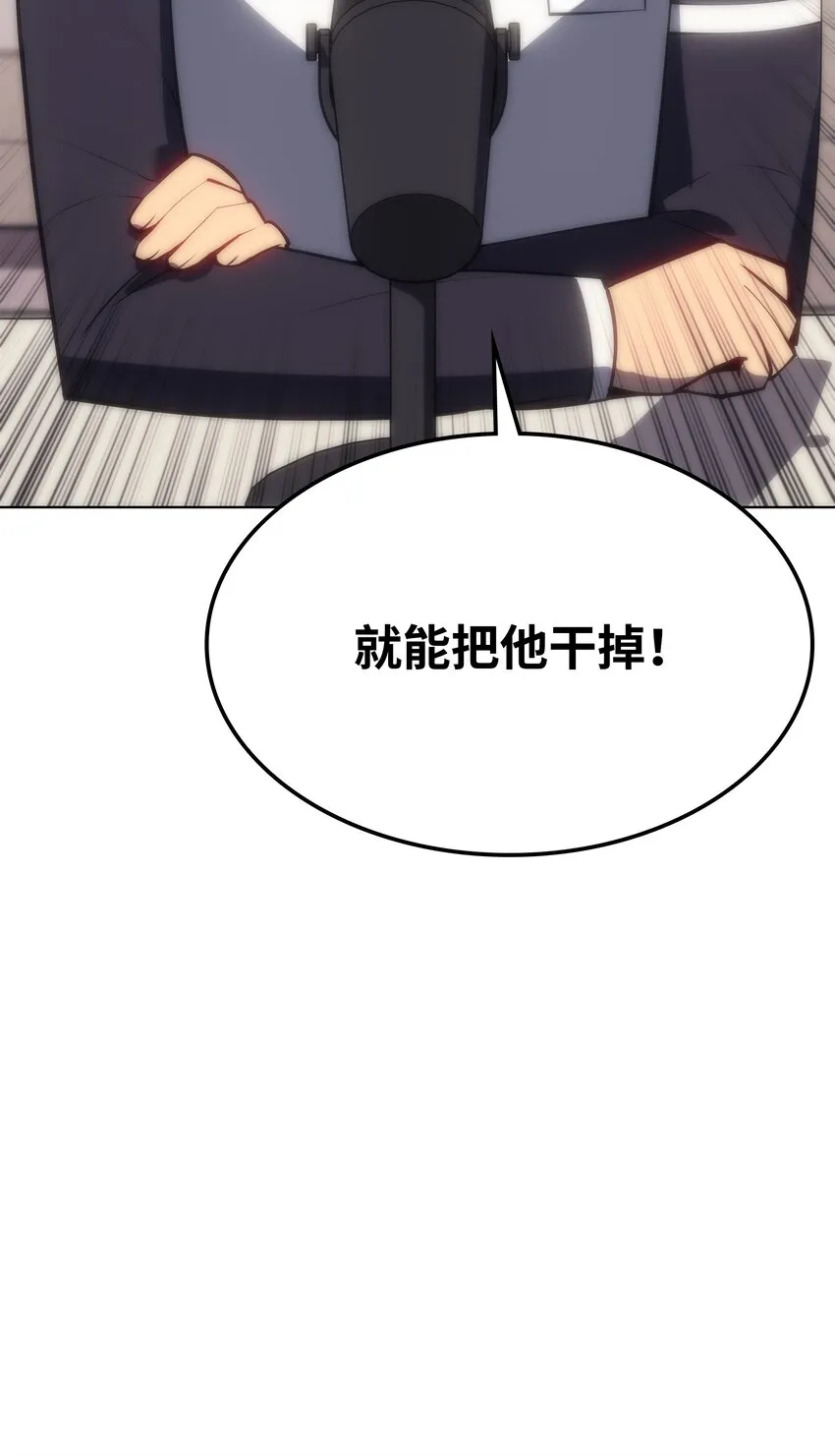 095 再见了，小鬼 第127页