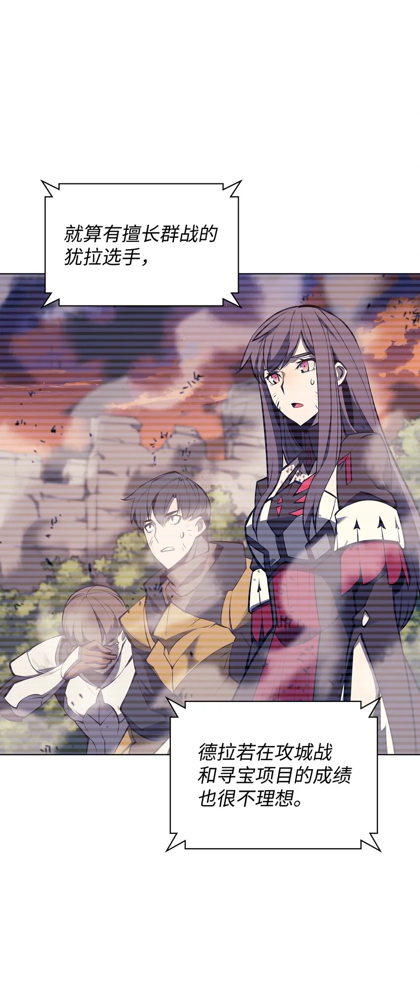 096 你们想多了 第4页