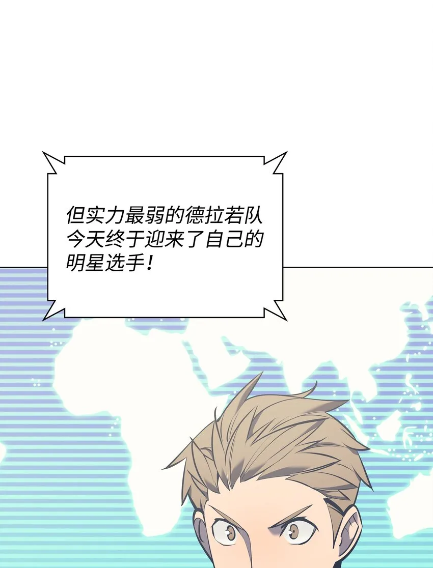 096 你们想多了 第5页