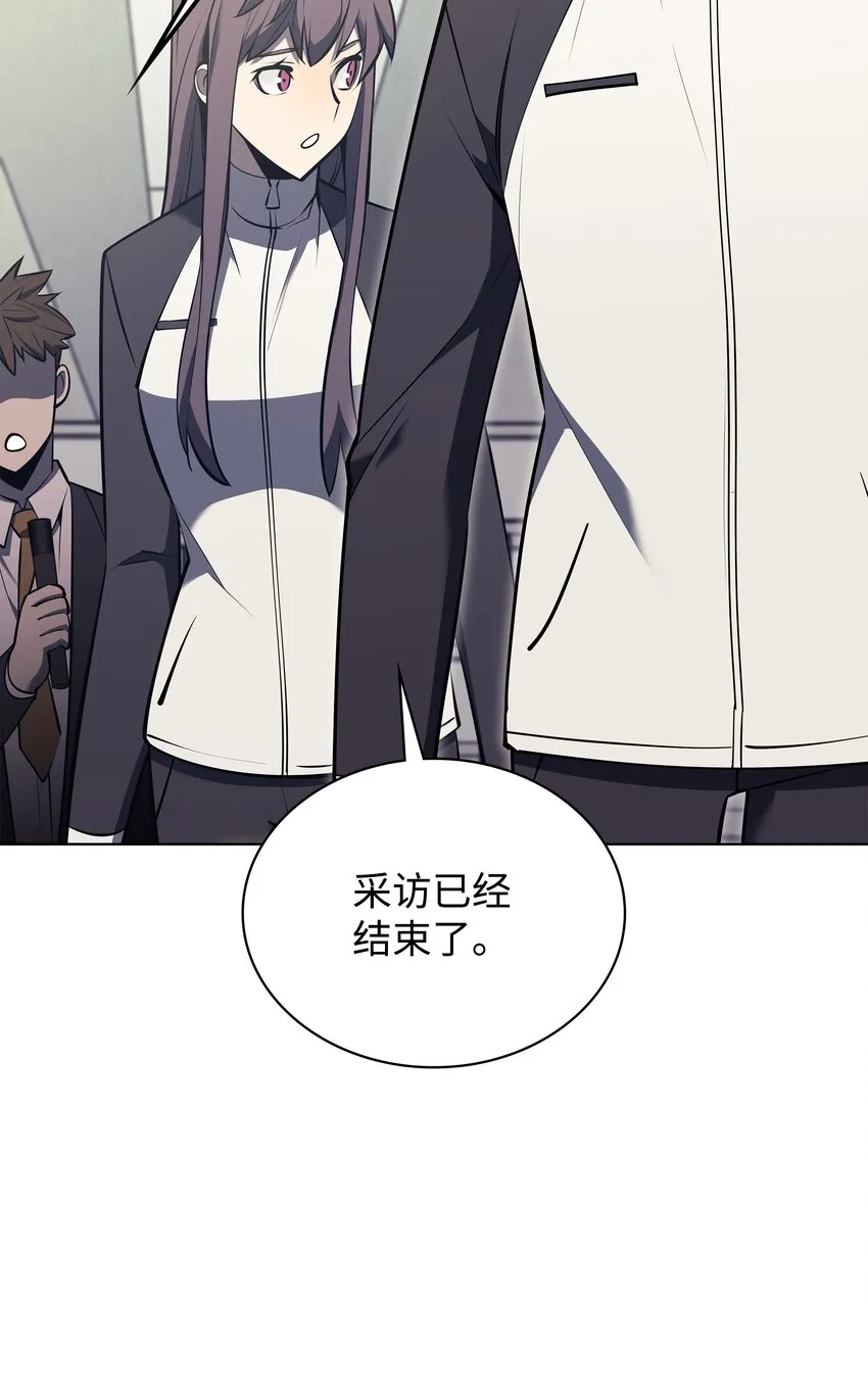 096 你们想多了 第8页