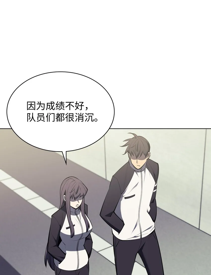 096 你们想多了 第11页