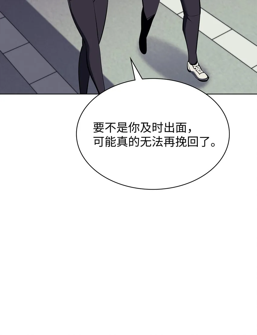 096 你们想多了 第12页