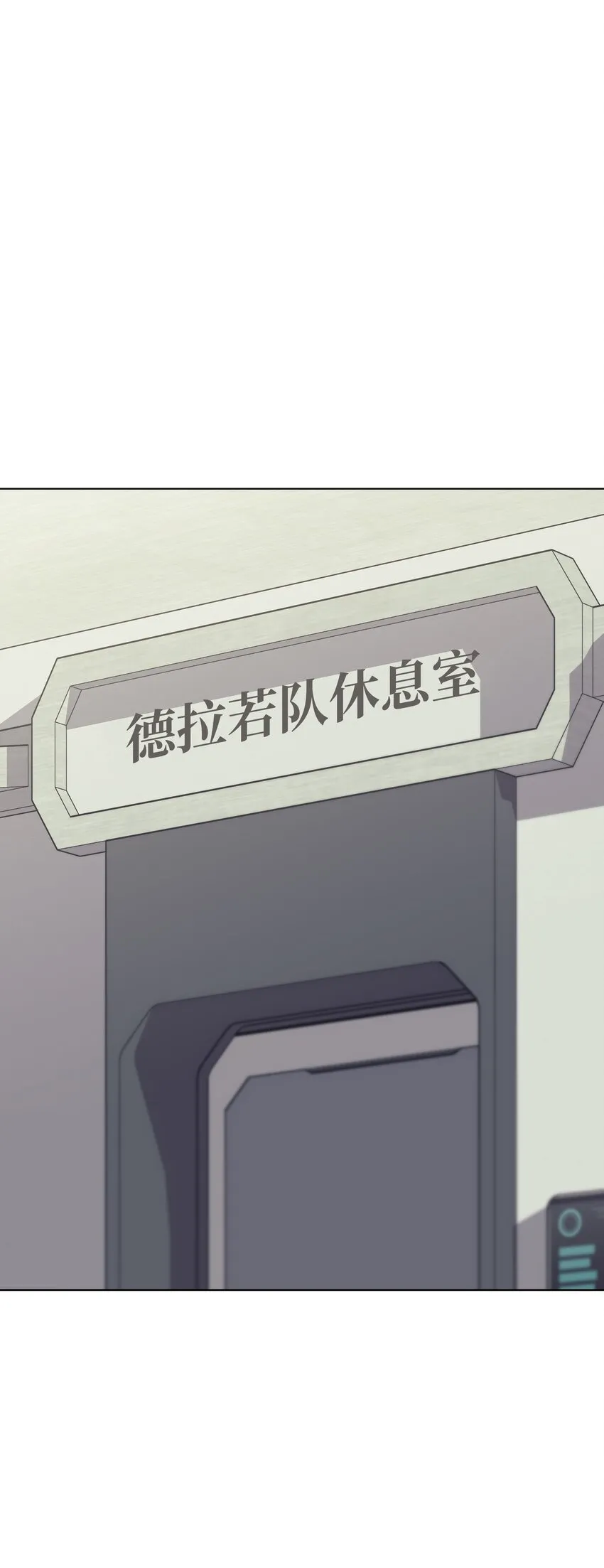 096 你们想多了 第17页