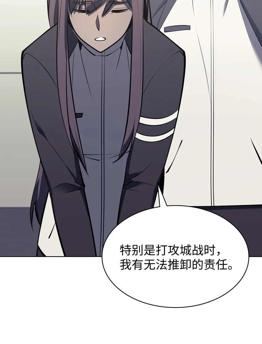 096 你们想多了 第19页