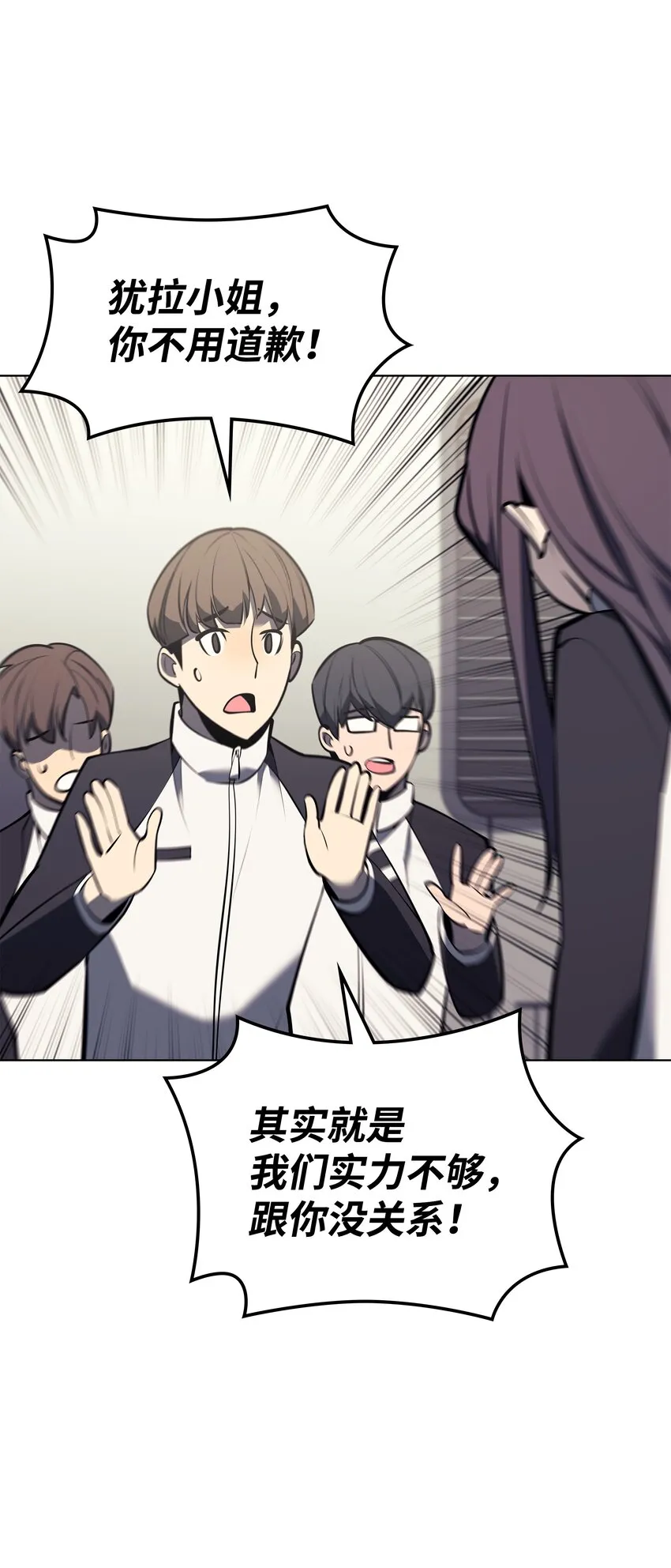 096 你们想多了 第20页