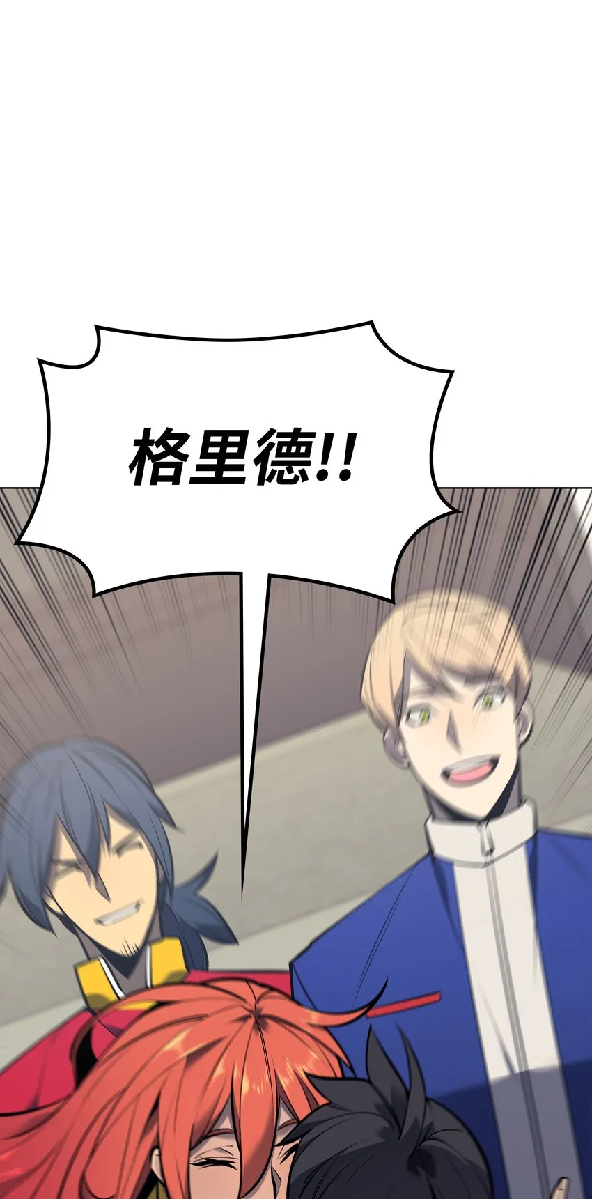 096 你们想多了 第24页