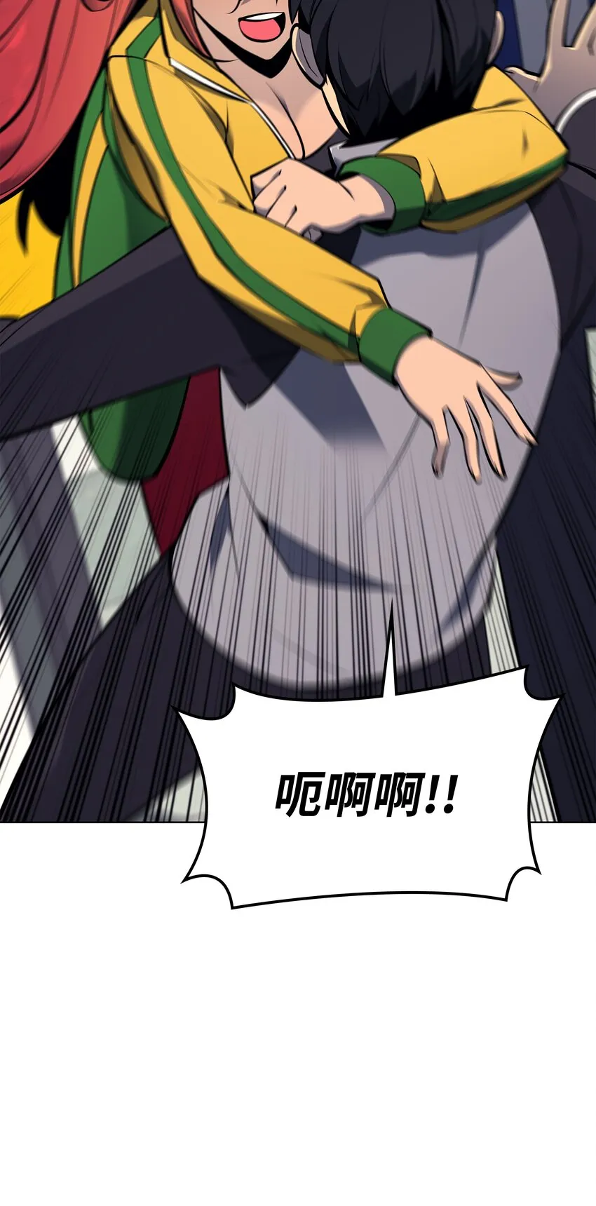 096 你们想多了 第25页