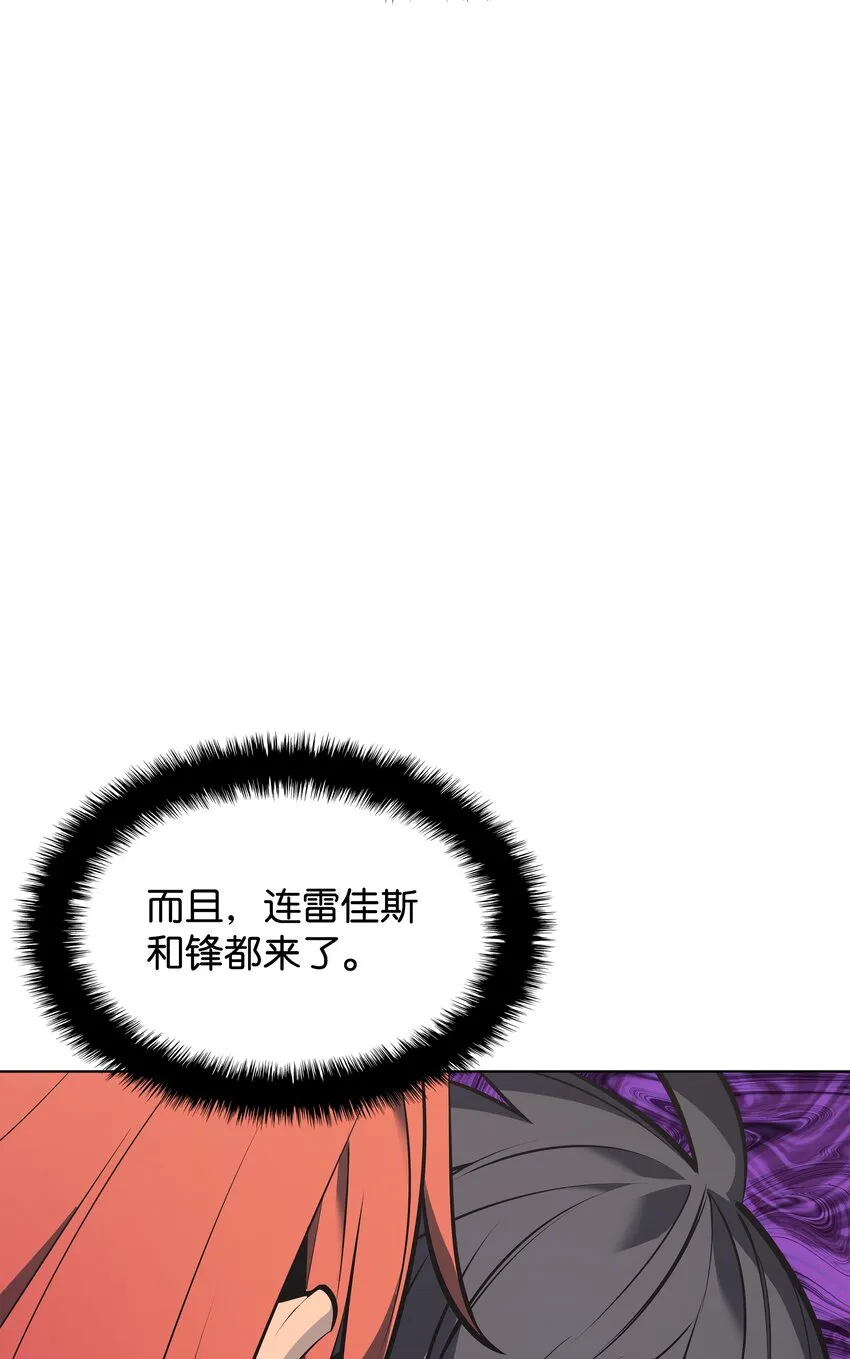096 你们想多了 第30页